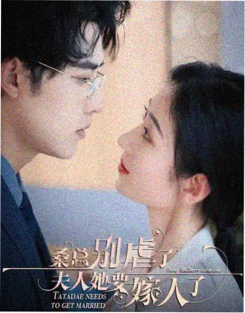 夜班编辑部 海报