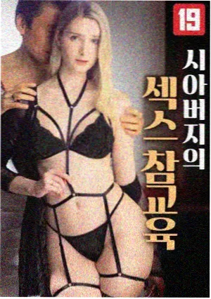 三号线以南 海报