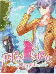 厨房里的哲学家 海报